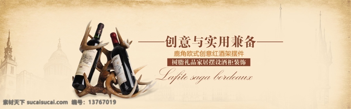 淘宝 艺术 摆件 海报 艺术品海报 牛皮纸背景 复古海报 复古背景 棕色背景 欧式复古 白色