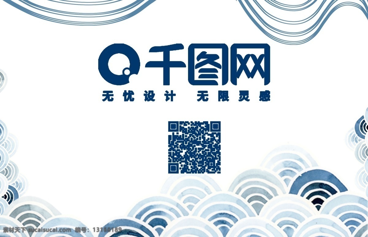质感 高级 大气 淡 蓝色 底纹 线条 弯曲 祥云 名片 淡蓝色