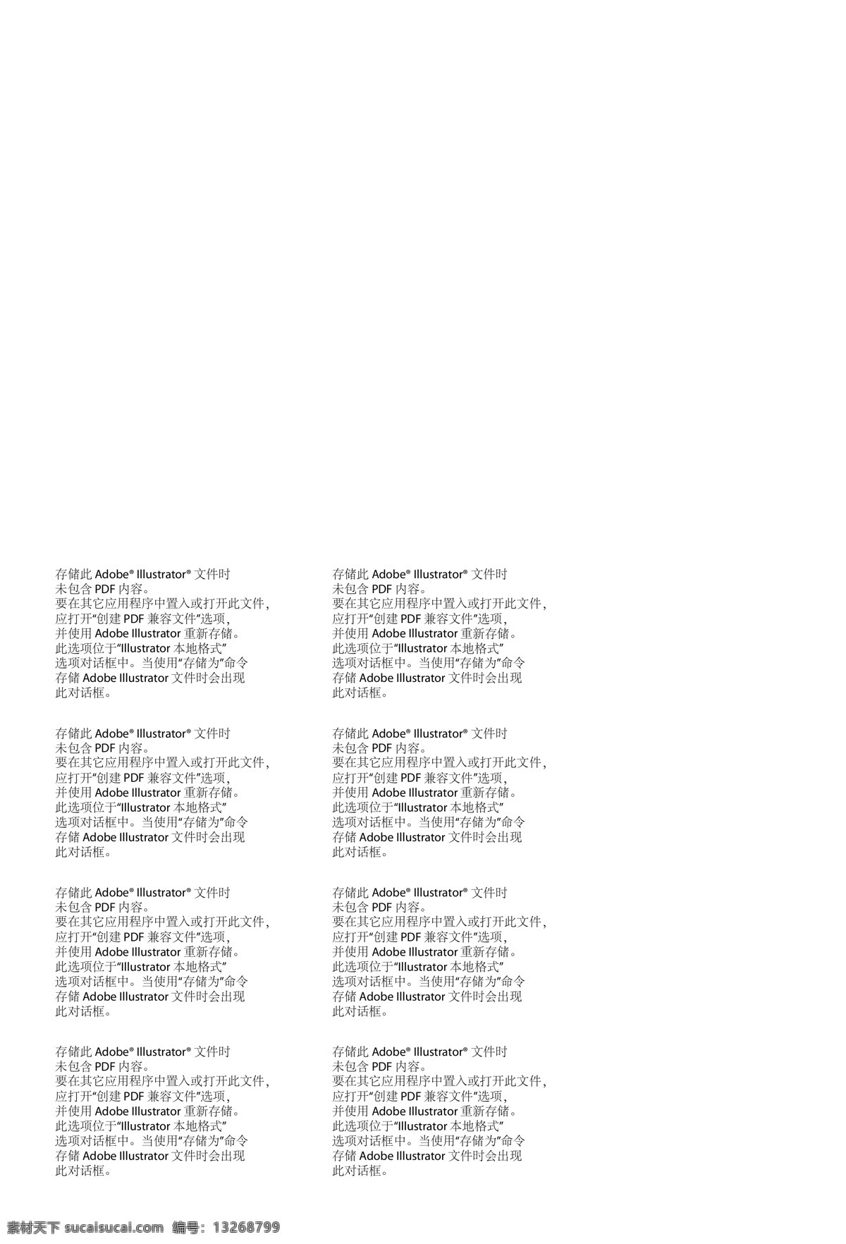 高端 房地产 海报 广告 dm 折页 招贴 展板 背景板 别墅 豪华 白色