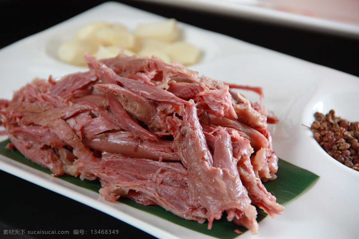 花椒狗肉 凉菜 狗肉 菜品 菜品拍摄 菜谱制作 餐饮美食