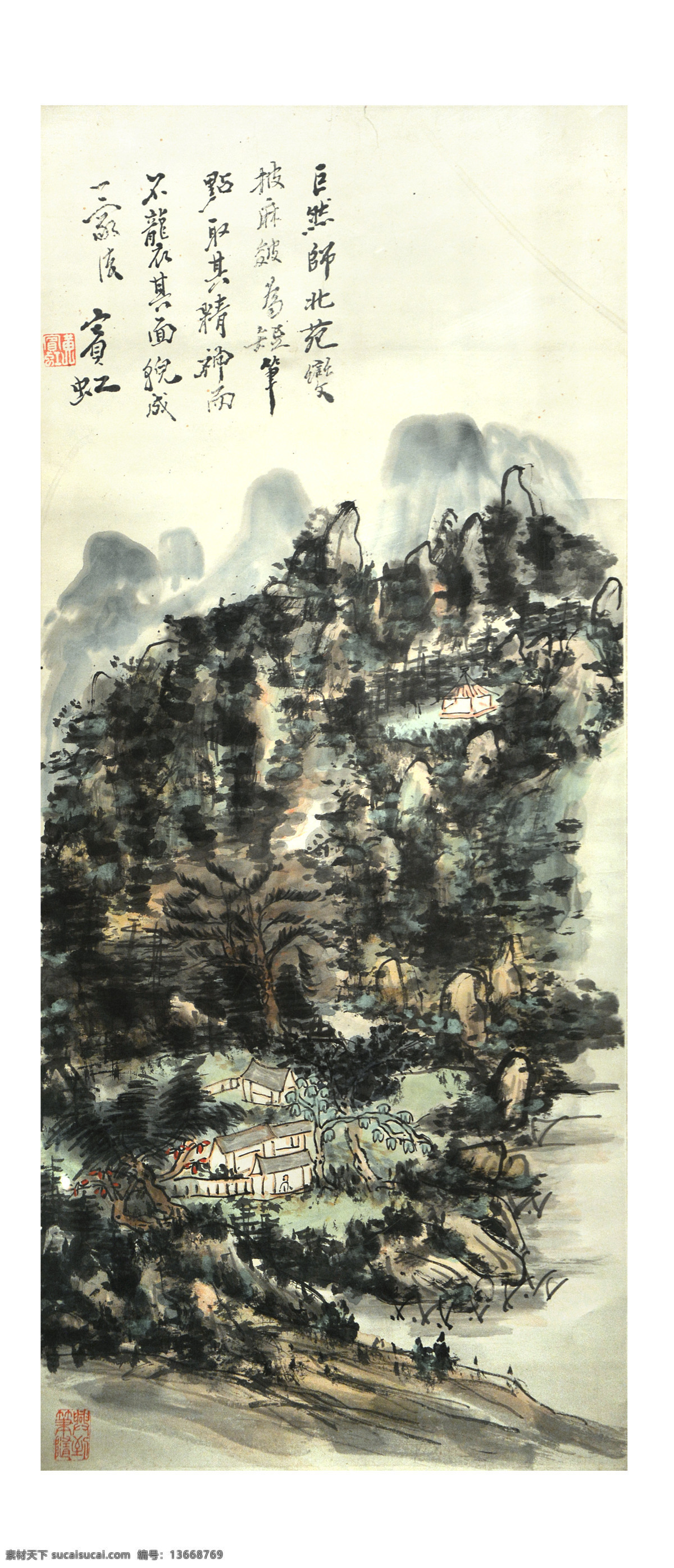 中国画 水墨画 传统艺术 国画 国画大师 国画书法 传统绘画 家居装饰素材 山水风景画