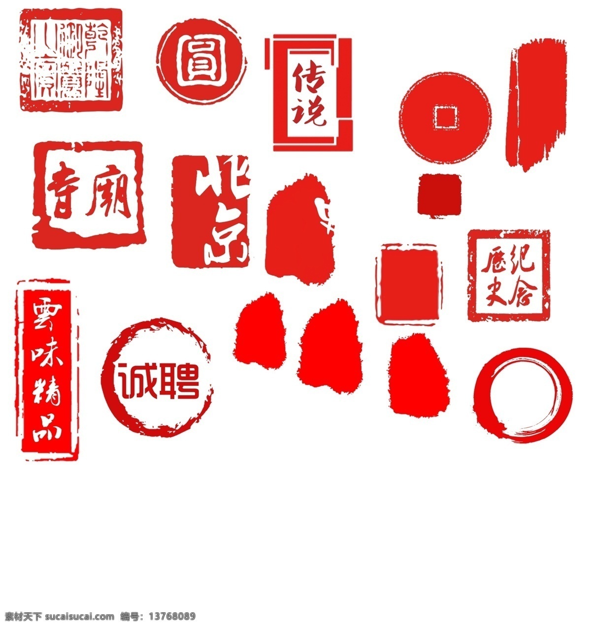 分层印章 印章 手印 古意 古印 包装设计