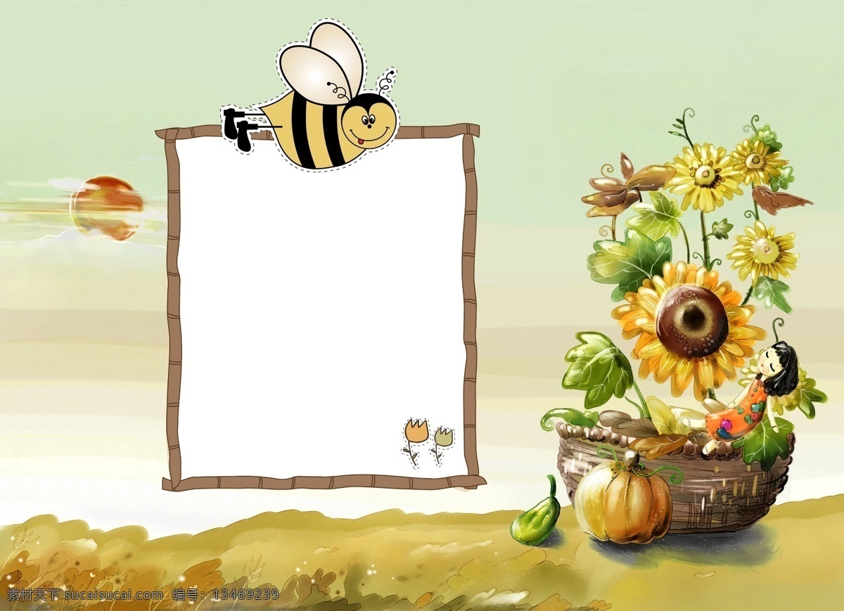 相框模板 画框 向日葵 儿童相框 儿童模版 小蜜蜂 儿童油画 油画 展板模板 广告设计模板 源文件