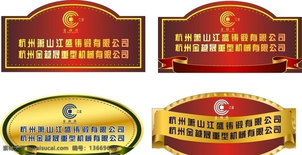 标签 图标 标识标志图标 礼品盒标签 复古标签 古典图标 古典 复古 礼品盒图标 高档标签 其他设计 矢量
