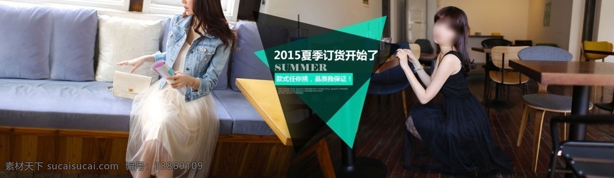 淘宝 女装 夏季 新品 淘宝海报 全屏海报 促销海报 淘宝促销 天猫海报 淘宝女装 女装海报 女装促销 夏装 夏季促销 年中大促 活动海报 黑色