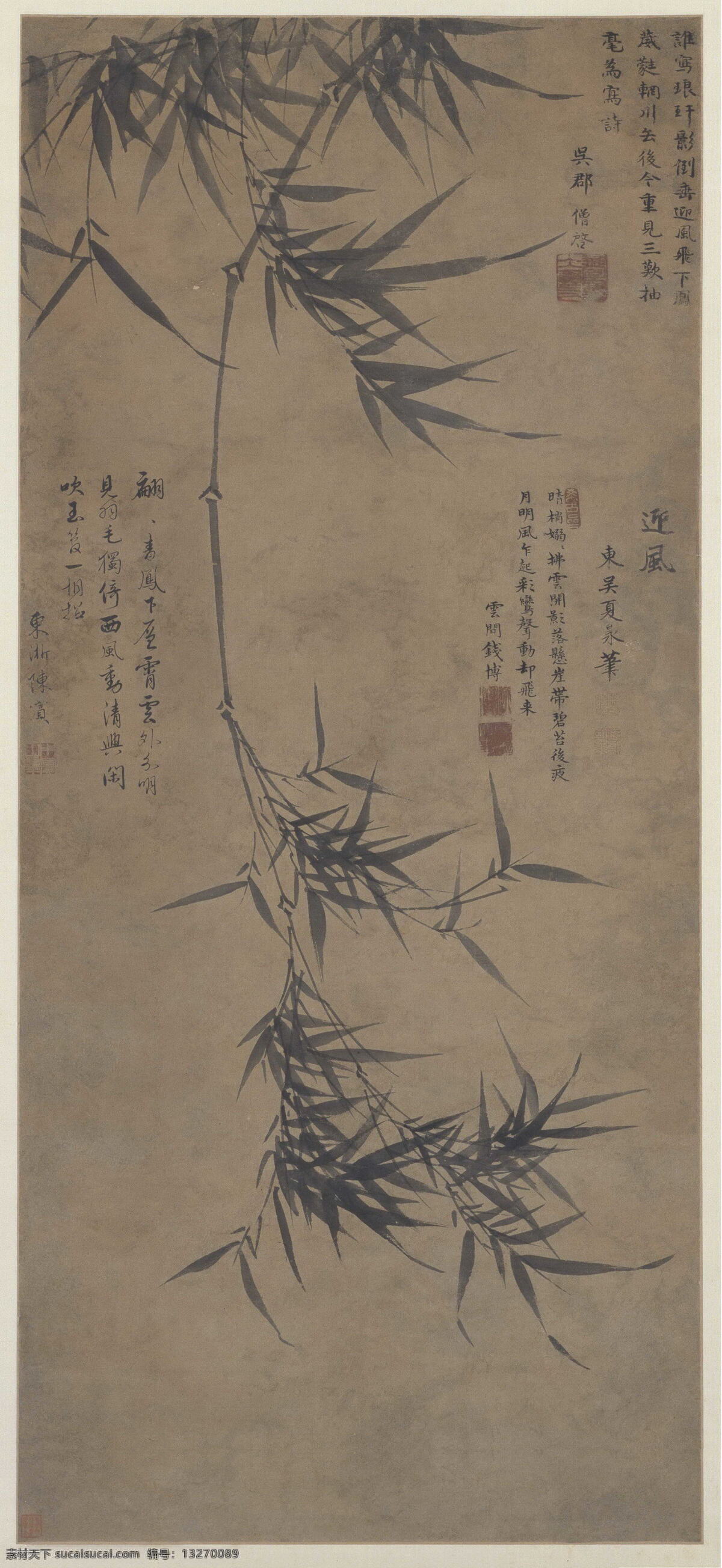 墨竹图 明 夏昶 北京故宫藏 国画 文化艺术 绘画书法