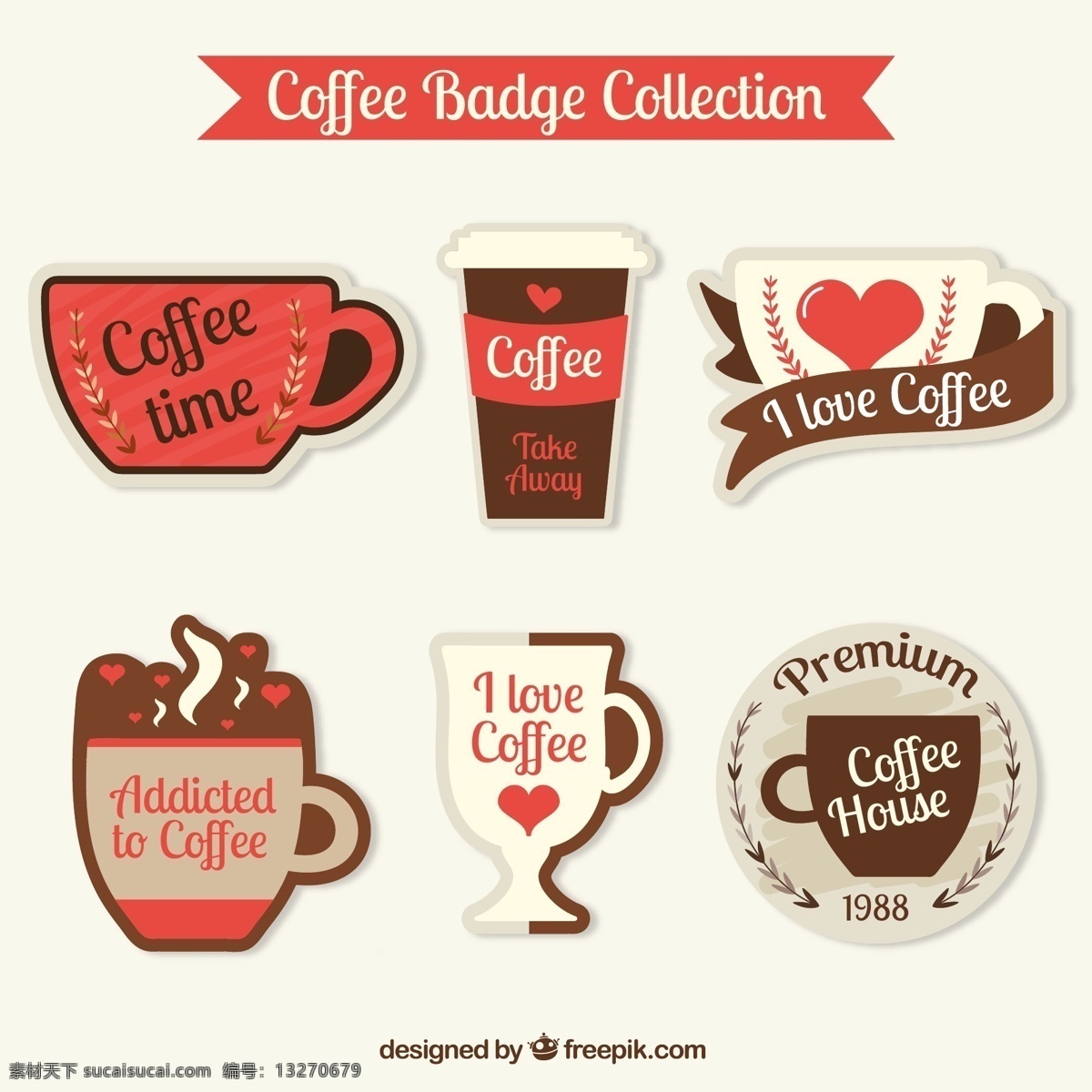 彩色咖啡徽章 6款彩色 咖啡徽章 矢量素材 咖啡杯 爱心 条幅 咖啡 矢量图 ai格式 淘宝界面设计
