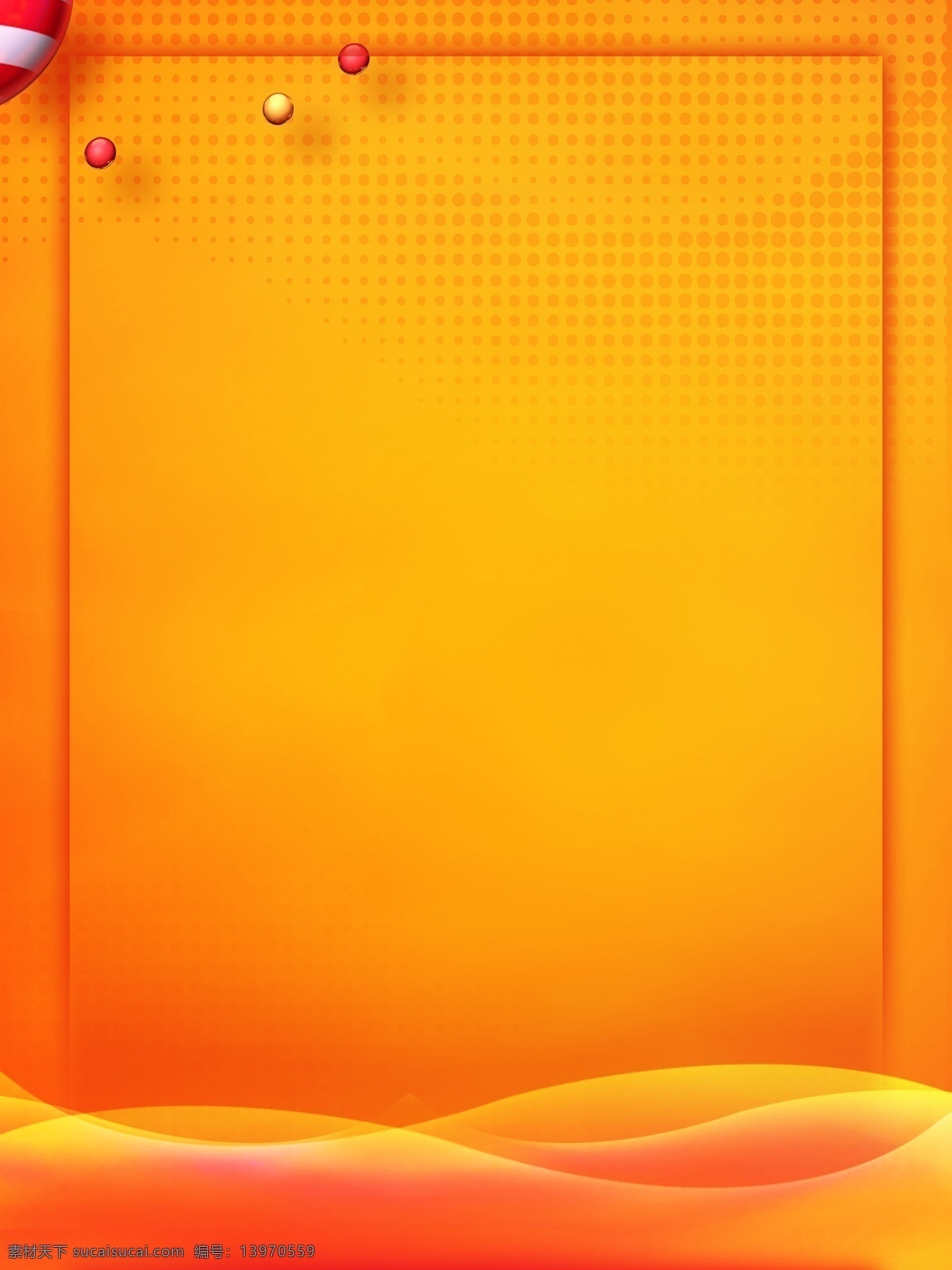 橙色 点阵 优惠 促销 背景 底图 海报背景 活力 电商背景 电商素材 淘宝素材 优惠促销背景 分层
