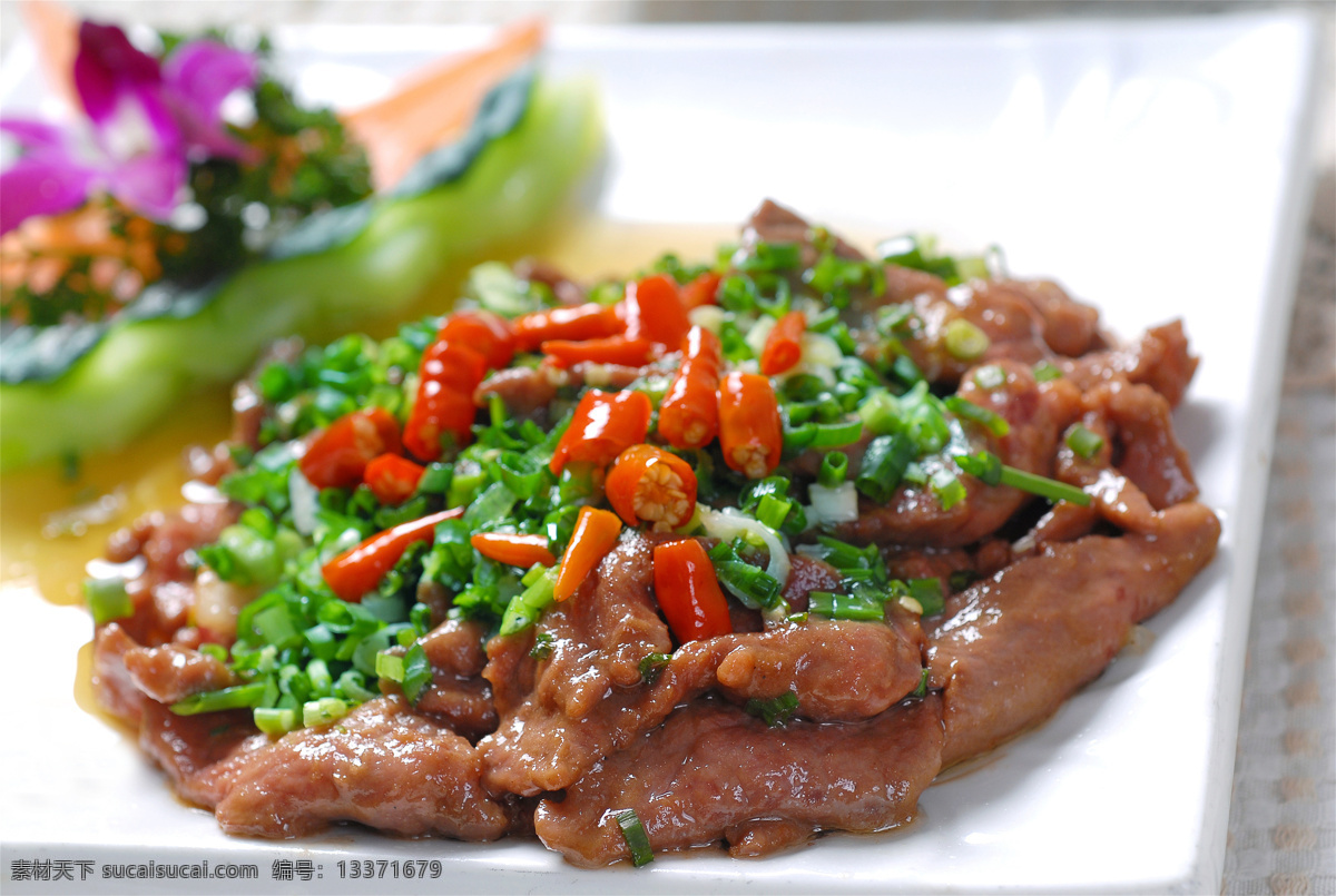 葱香牛柳图片 葱香牛柳 美食 传统美食 餐饮美食 高清菜谱用图