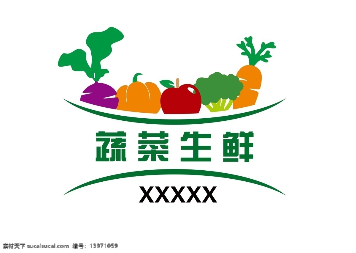 蔬菜标志图片 蔬菜 生鲜 蔬菜标志 生鲜标志 绿色标志 logo 蔬菜logo 生鲜logo 超市标志 超市logo