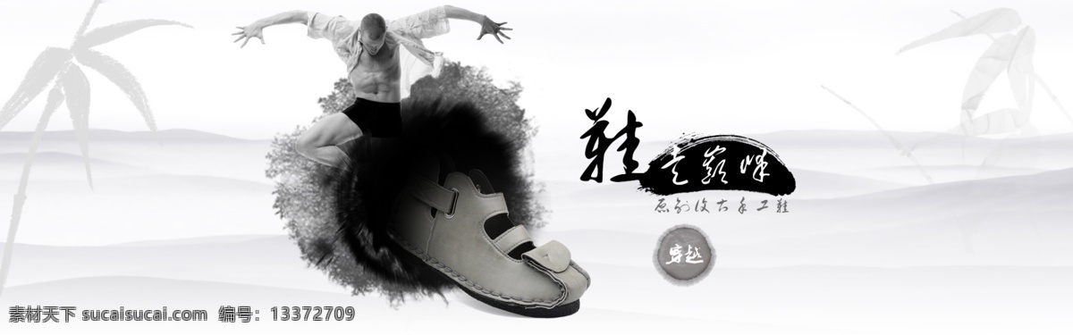 中国 风 复古 鞋 女鞋 中国风 森女系列 原创设计 原创淘宝设计