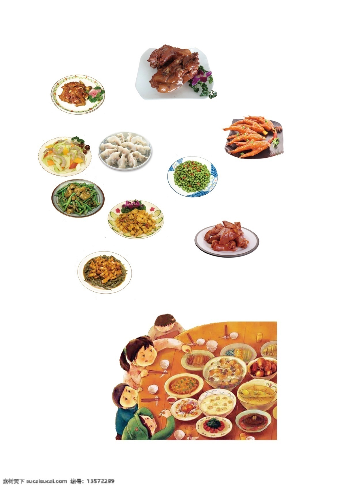 食材素材 鸡爪素材 饺子素材 团圆饭素材 酱猪蹄素材