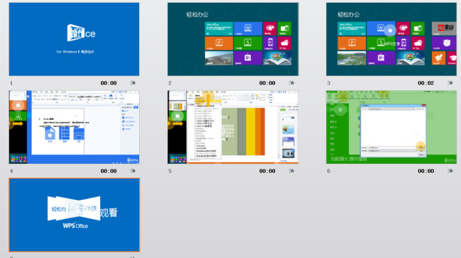 windows 蓝色 模板 8概念设计