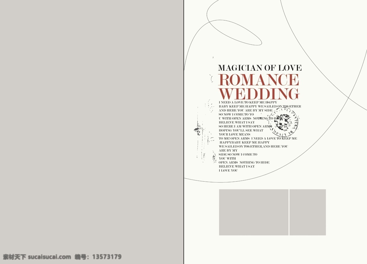 主流 婚纱 模板 底纹 分层设计 文字修饰