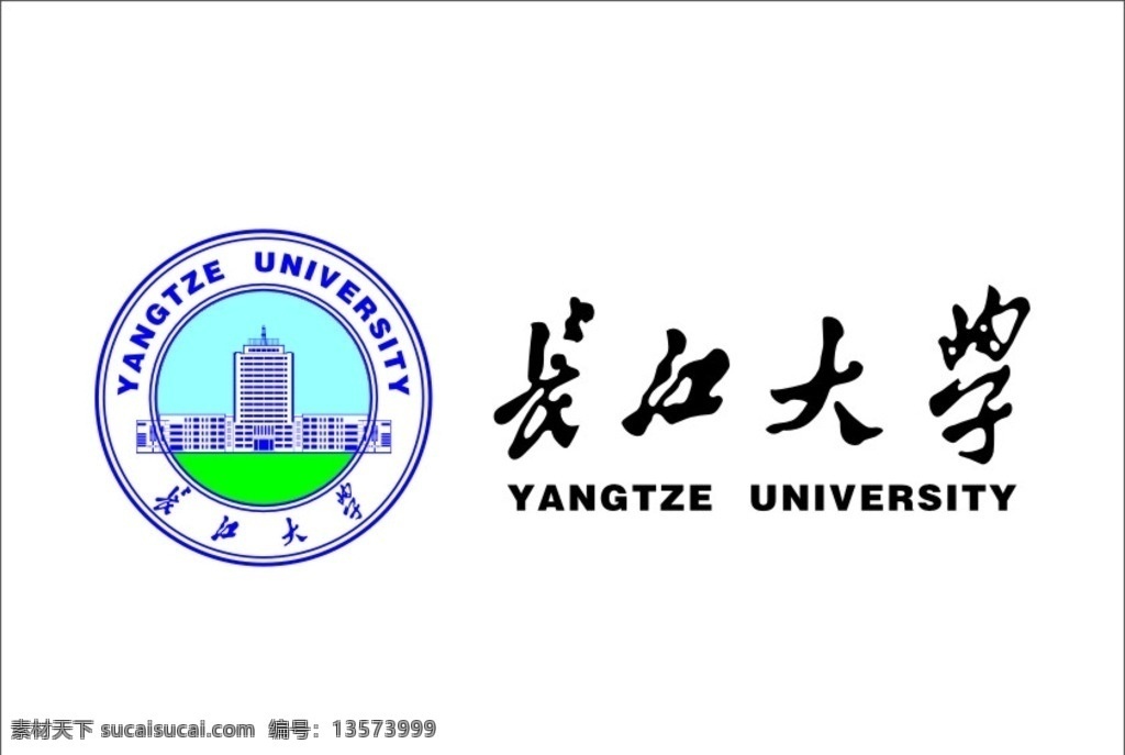 长江大学 标准 logo 矢量 文件 vi 标志 大 企业 标志图标