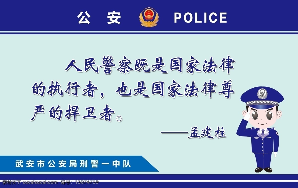温馨提示 矢量 温馨提 绿色背景 矢量背景 温馨提醒 广告 单页海报集 招贴设计 白色