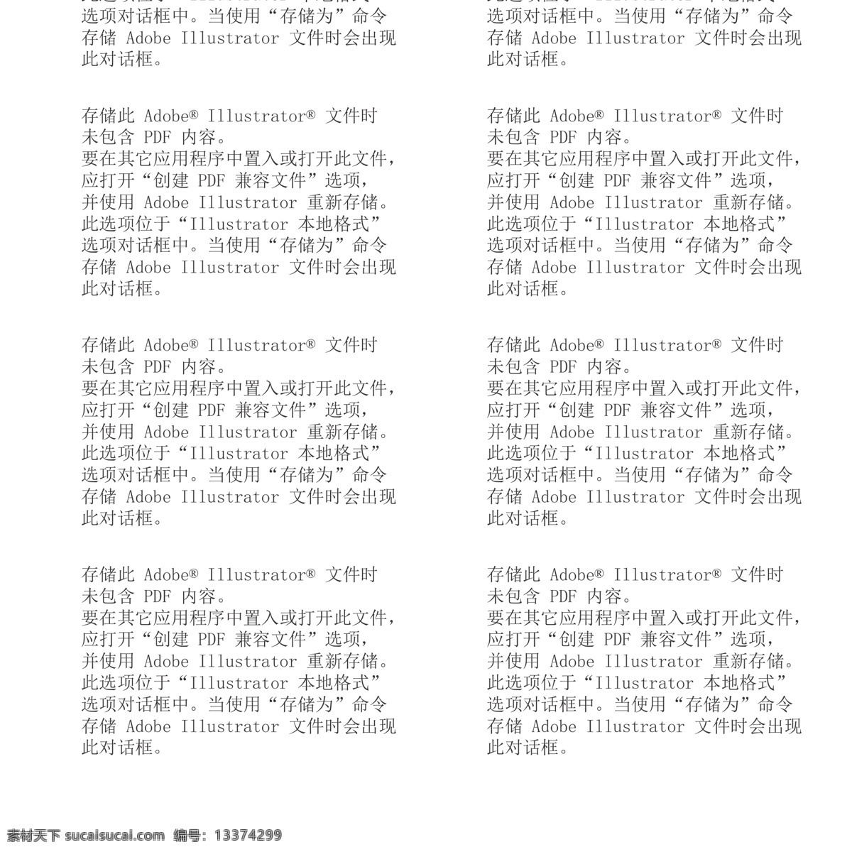 欧式 华丽 植物 花纹 单色花纹 花草花纹 精美花纹 卷曲花纹 欧式花纹 欧式华丽花纹 葡萄藤花纹 曲线花纹 藤类花纹 藤蔓花纹 自然花纹 植物花纹 装饰花纹 矢量图 花纹花边