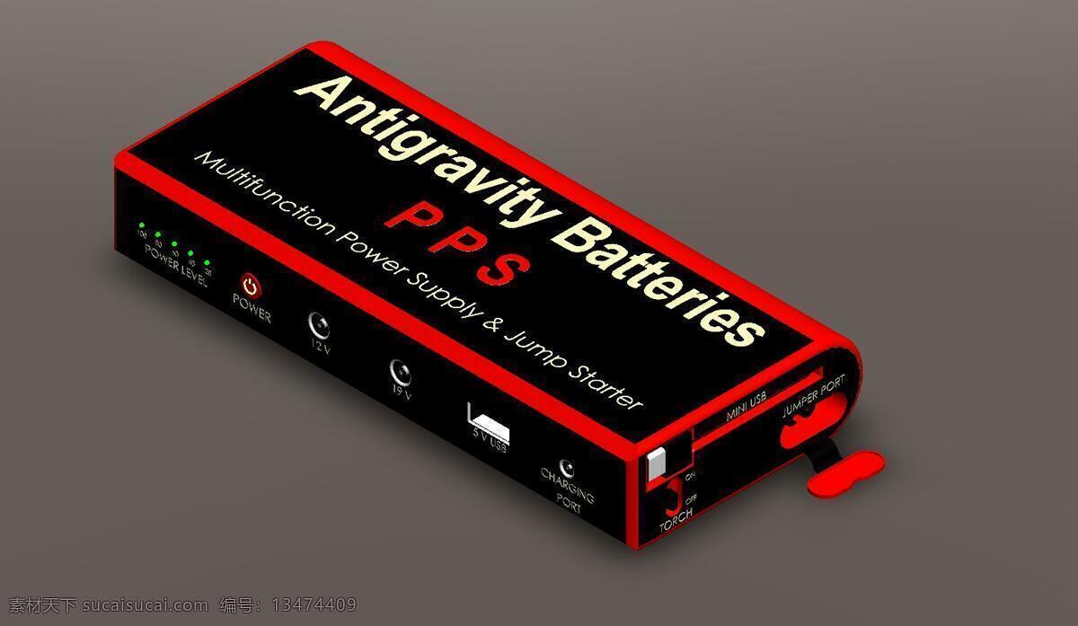 反 重力 电池 挑战 batterycase step 白色