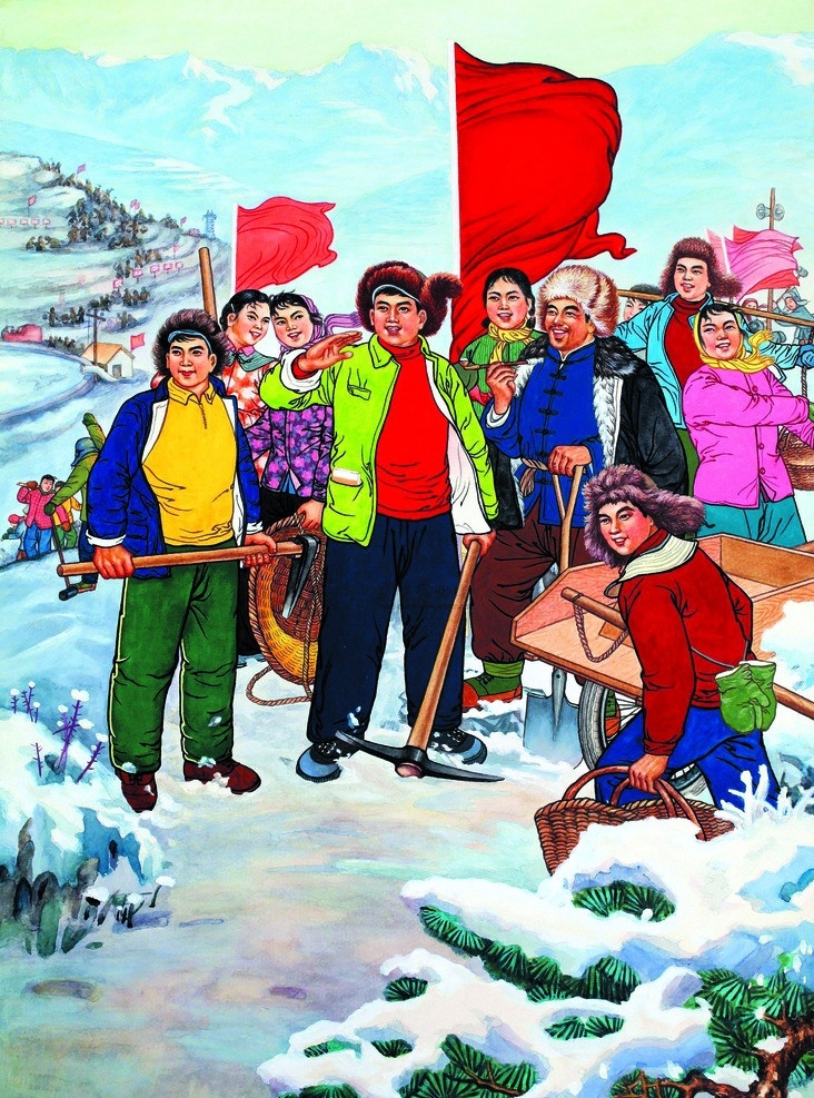 大 变 我们 大干 年画 美术 山乡 农民 男人 女人 小伙子 姑娘 雪天 年画艺术 年画欣赏 绘画书法 文化艺术