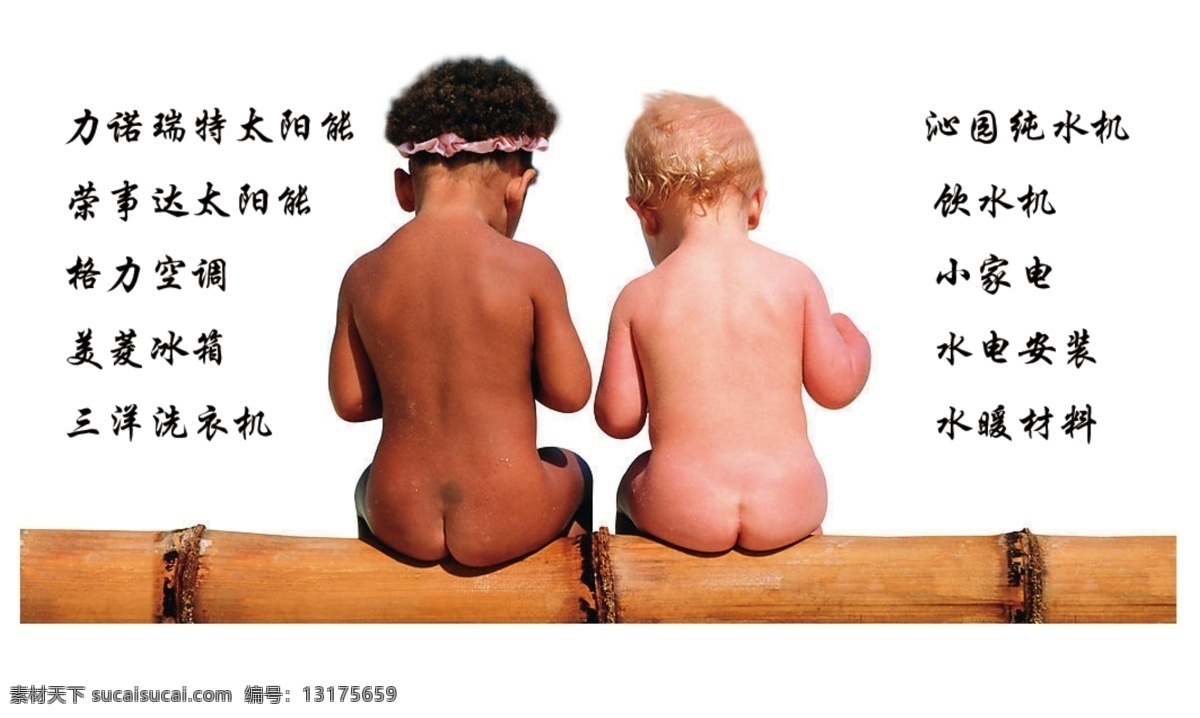名片 分层 安装 冰箱 格力 家电 空调 水电 世界品牌 力诺瑞特 太阳能 乡镇 源文件 名片卡 其他名片