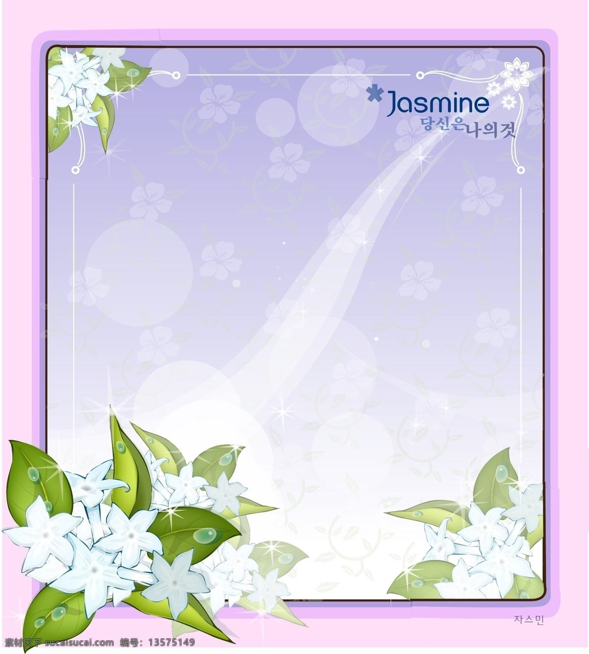 珍藏版 矢量 花纹 边框 花朵 花纹素材 矢量边框 相框 矢量图 花纹花边