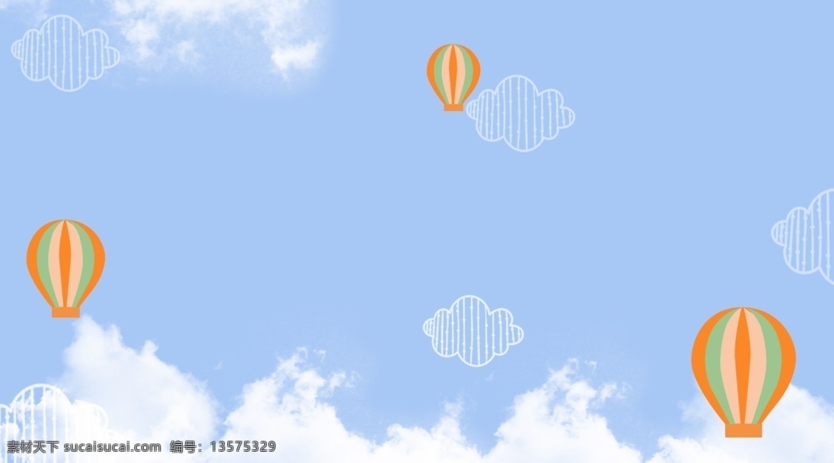 卡通 手绘 蓝天 白云 插画 背景 蓝天白云背景 热气球背景 广告背景 背景素材 背景展板 彩色背景