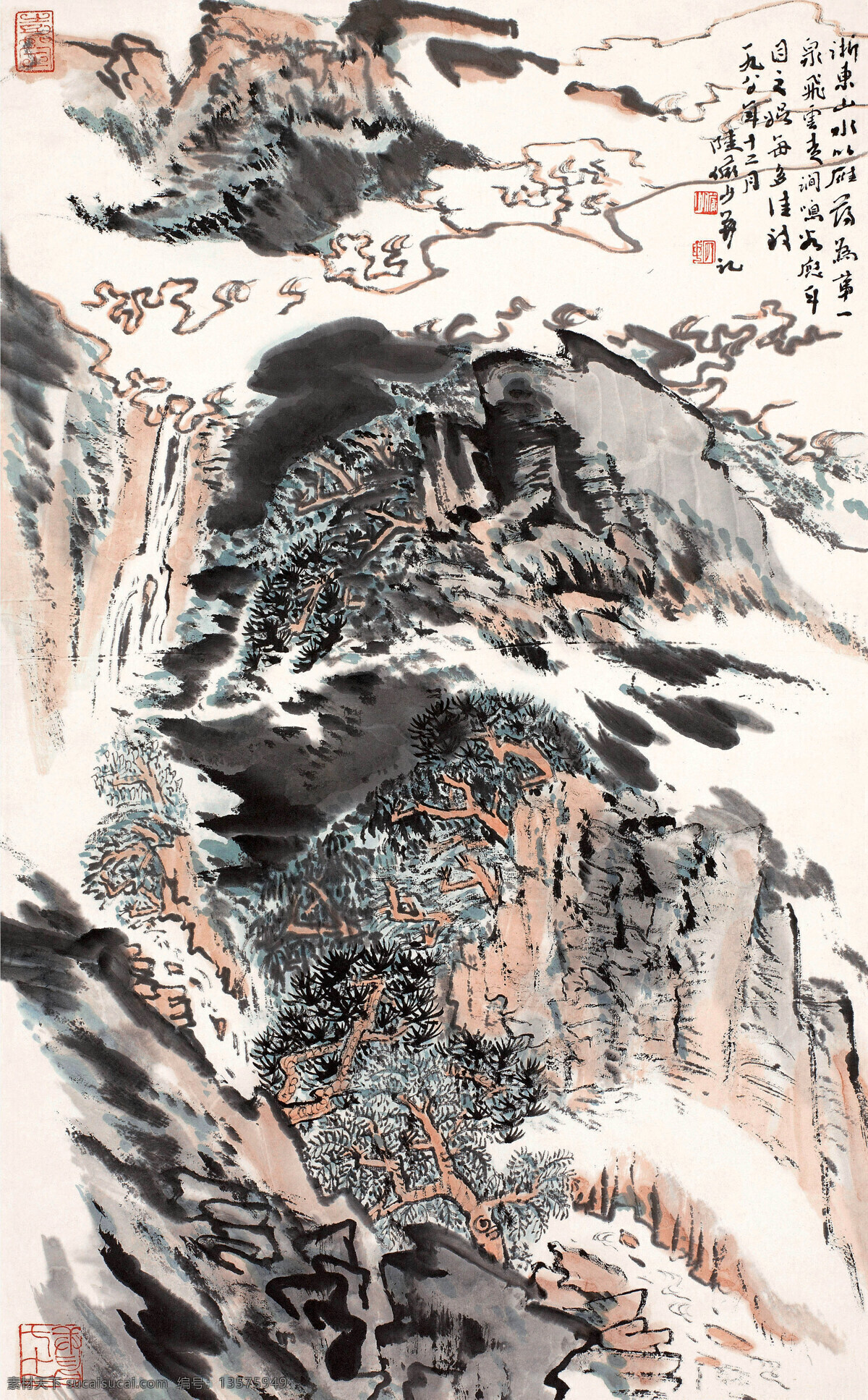 国画艺术 绘画 绘画书法 美术 山峰 山岭 山石 书法 深涧泉涌 中国画 水墨画 溪涧 云雾 树木 树林 印章 山水 专辑 二 文化艺术 装饰素材 雕刻 图案