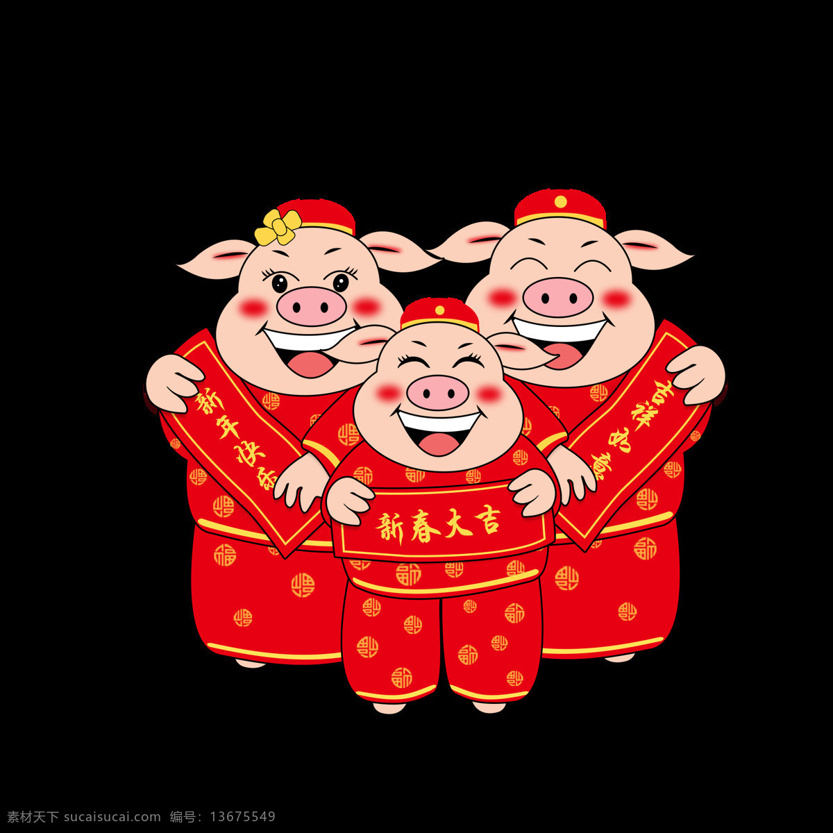 吉祥如意 小 猪 新年 全家福 拜年啦 过年 团圆 小猪全家福 小猪拜年 喜庆团圆