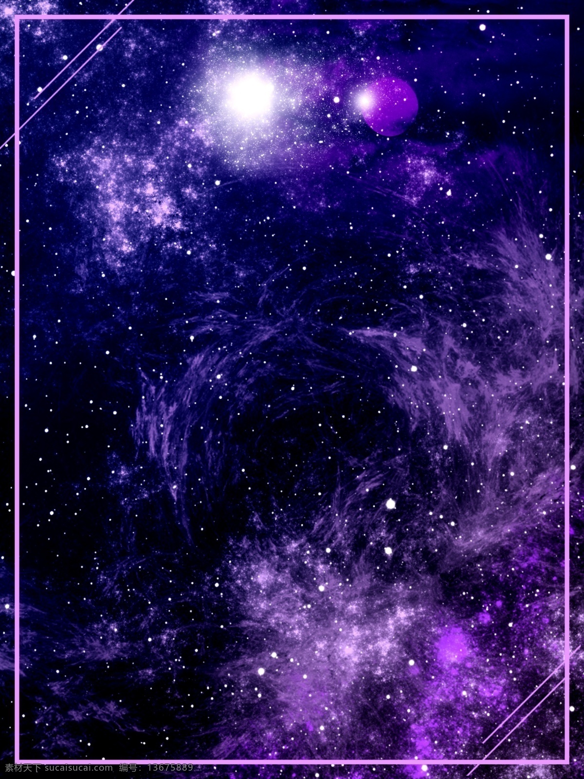 全 原创 科幻 宇宙 星空 背景 图 广告 蓝色背景 紫色背景 星星 抽象 星空背景 宇宙背景 渐变 水彩 天空 夜晚 h5背景 神秘 银河 广告背景