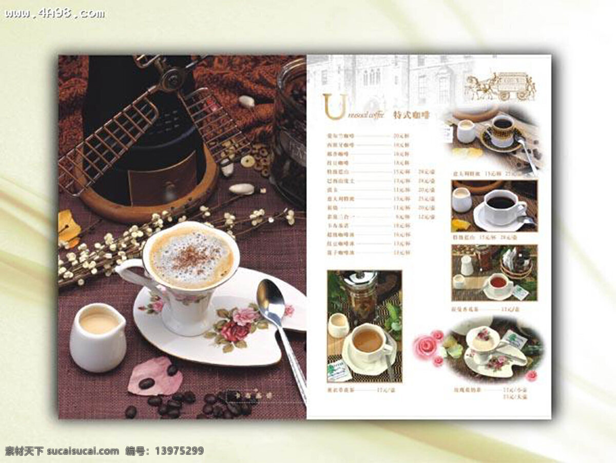 西餐厅 菜谱 300 风格 画册 画册设计 设计图库 西餐厅菜谱 欧陆 其他画册封面