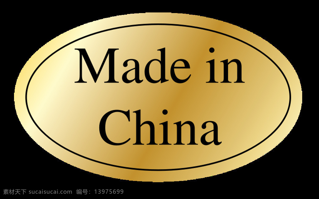 中国 标签 我是怎么做的 中国制造 插画集