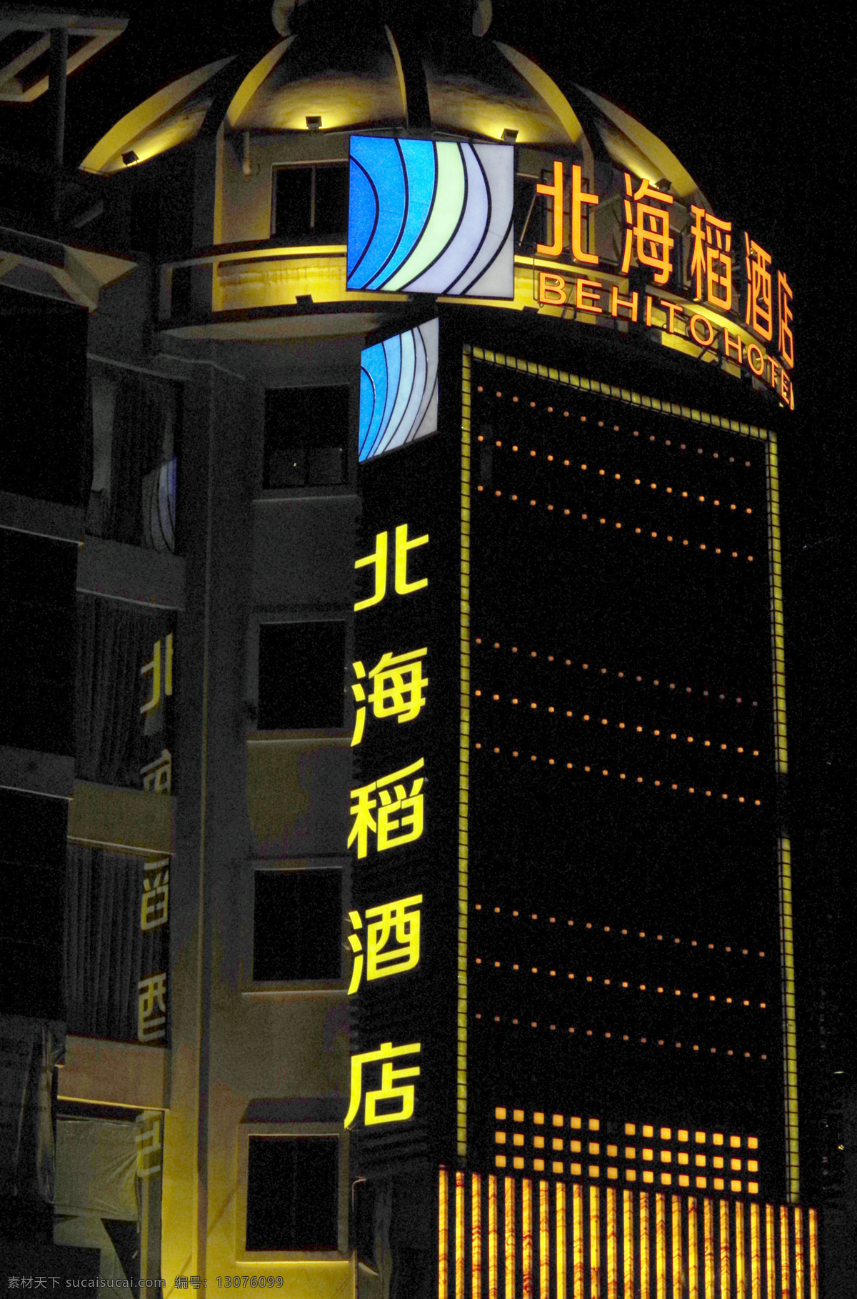 酒店夜景 悬浮招牌 星级酒店 北海稻酒店 北海稻 广东东莞 樟木头 樟木头镇 街道酒店 街道商务酒店 高楼建筑 欧式建筑 罗马建筑 楼房灯光 远楼灯火 城镇夜空 漆黑天空 商务百科 商务金融 商务素材