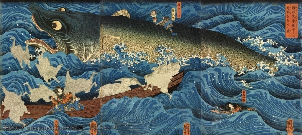 歌川国芳版画 歌川国芳 版画 日本 古典艺术 艺术家 艺术 文化艺术 绘画书法