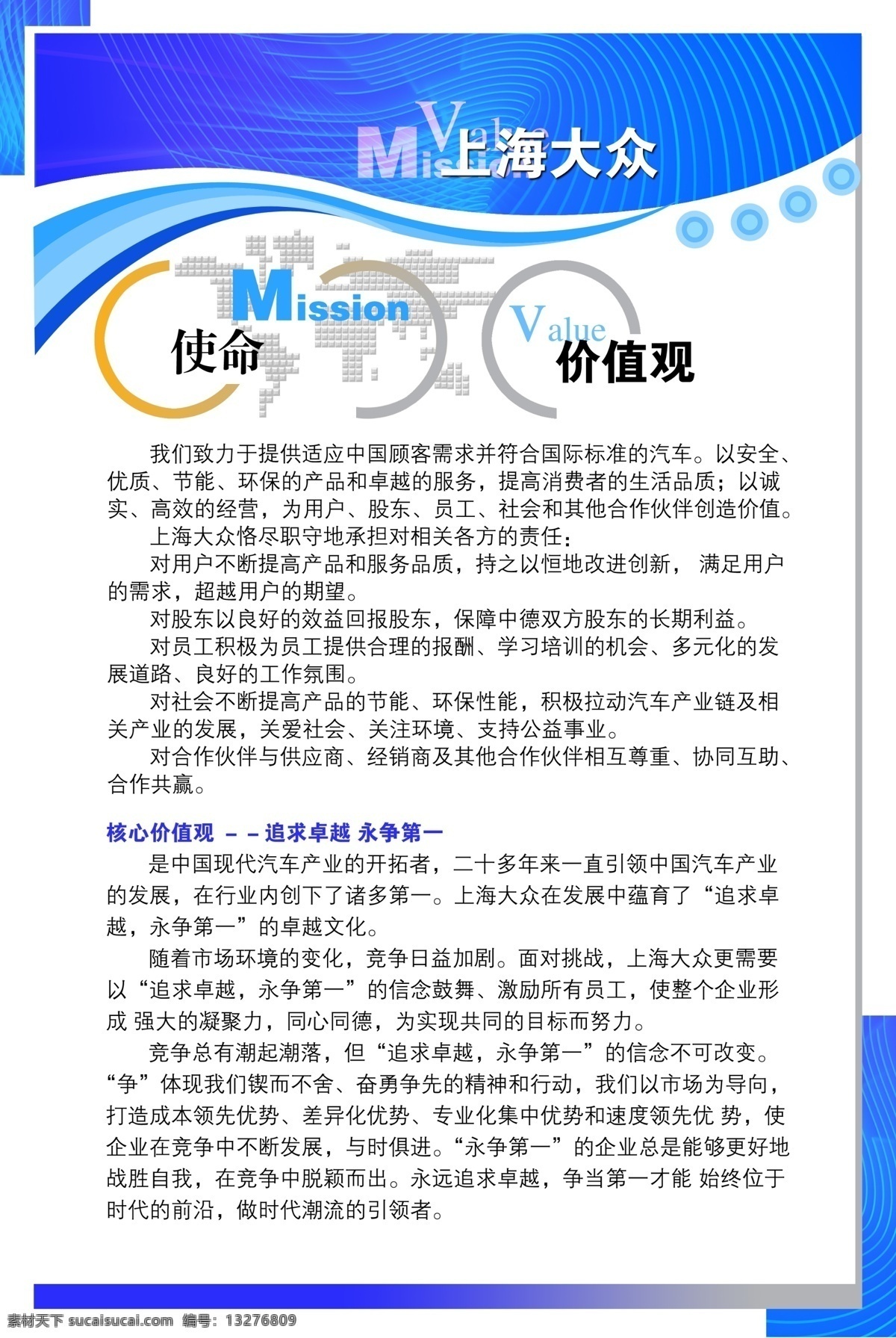 公司制度栏 不锈钢宣传栏 部队宣传栏 单位宣传栏 公告栏 广告宣传栏 户外宣传栏 宣传栏 宣传栏矢量图 布告栏 宣传栏设计 部队公告栏 空军宣传栏 陆军宣传栏 创意宣传栏 报栏造型 矢量宣传栏 不锈钢造型 路边宣传栏 宣传栏框架 学校宣传栏 医院宣传栏 宣传栏制度板 展板背景板 展板模板 其他展板设计