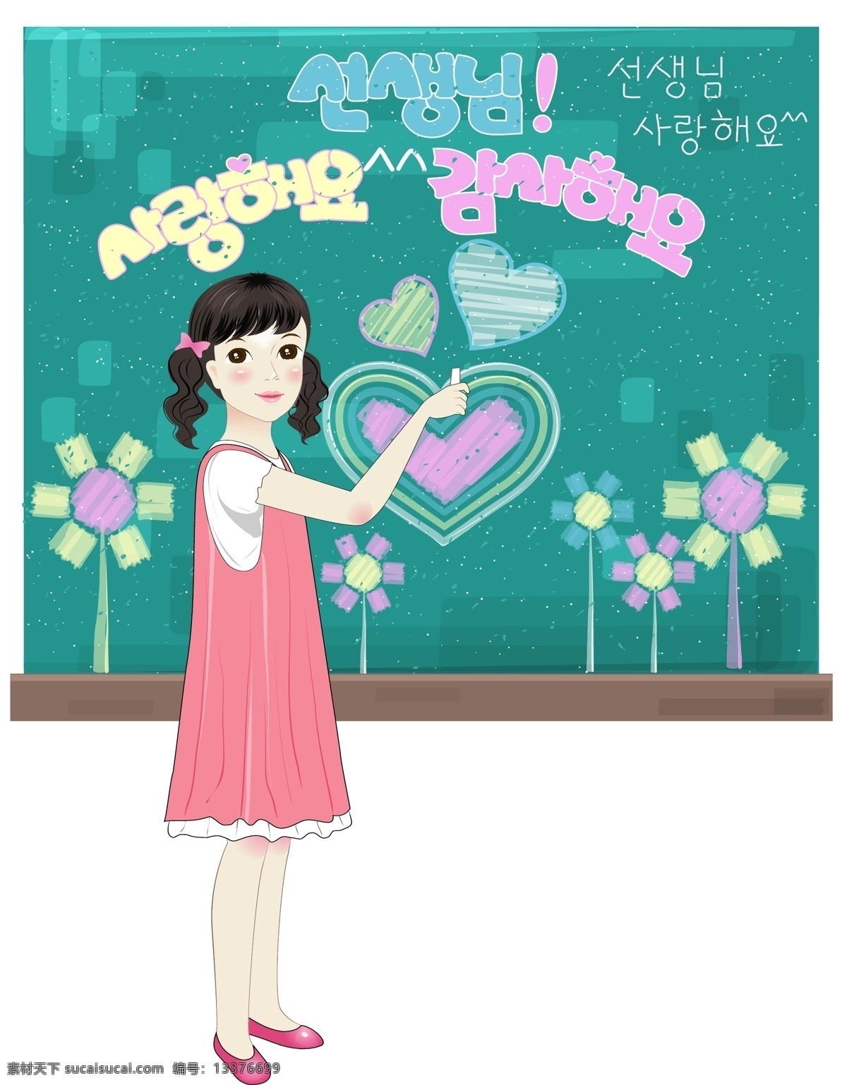 黑板 前 小学生 画画 女生 学生 矢量图 矢量人物
