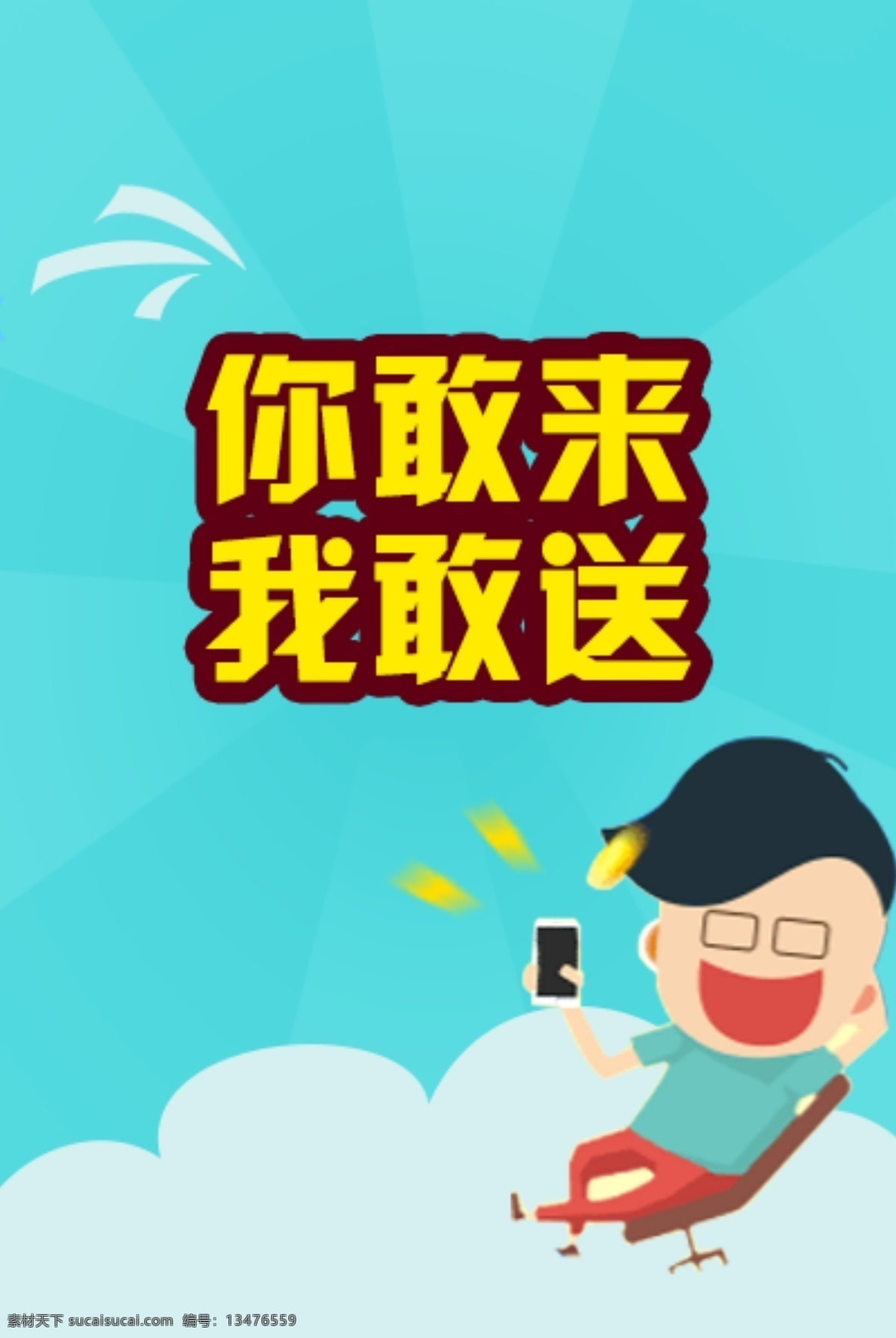 图片免费下载 banner 活动 活动专题 首页轮播图 网页 网页设计 专题 原创设计 原创网页设计