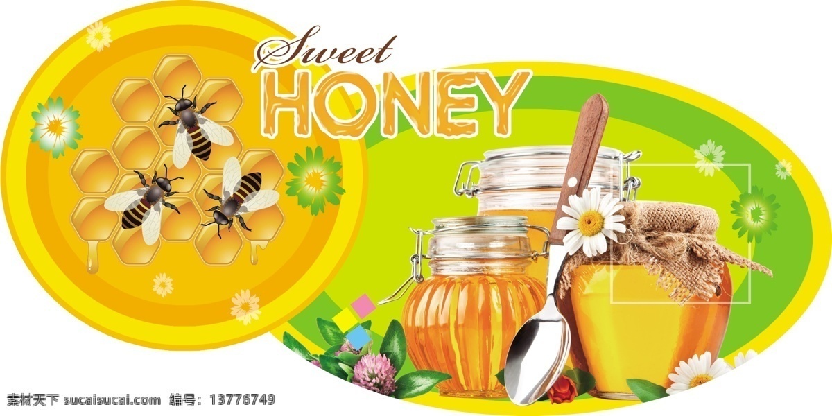 蜂蜜 吊牌 蜂胶 广告设计模板 画册设计 蜜蜂 源文件 展板背景 蜂蜜吊牌 特卖 蜂蜜特卖 花粉 蜂蜜采蜜 原创设计 原创海报