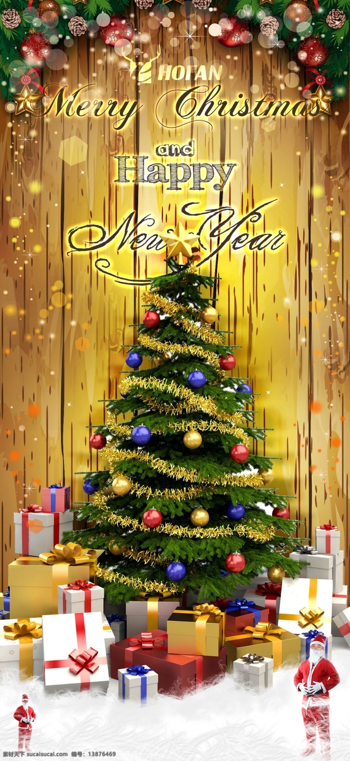 圣诞卡 圣诞老人 圣诞树 圣诞礼物 五角星 merry christmas 黄色背景 响铃 圣诞节 节日素材 源文件