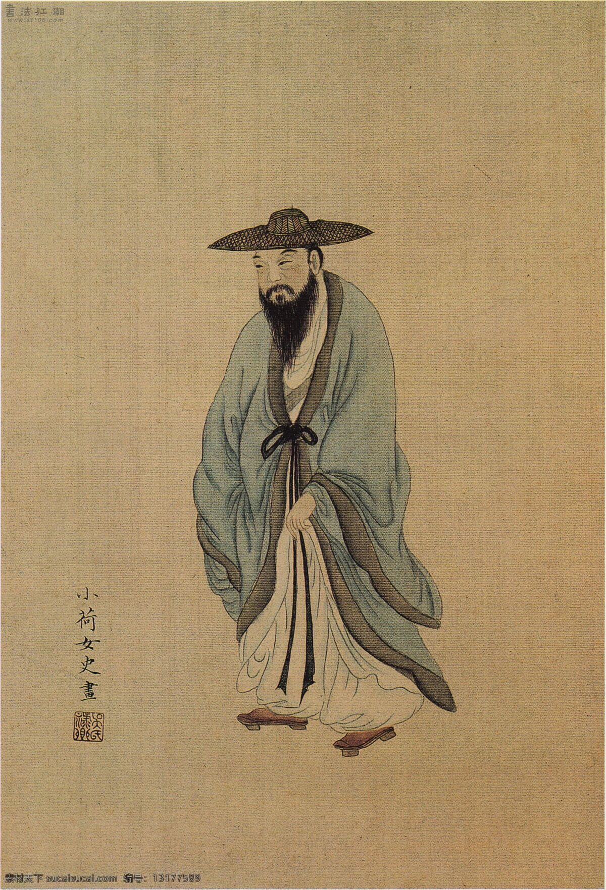 苏东坡像 绘画 中国画 中国古典 苏轼 东坡道人 绘画书法 文化艺术