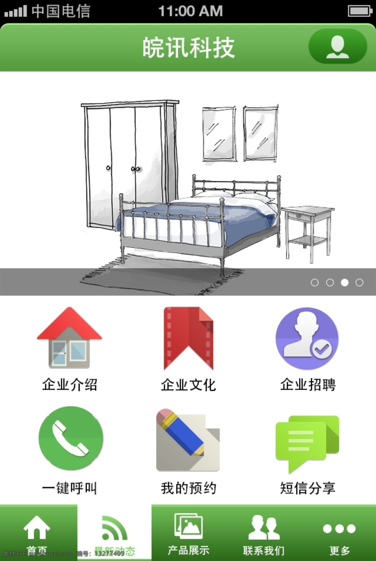 家具 清爽 新闻 源文件 绿色 app 界面 模板下载 绿色手机界面 手机界面下载 客户端界面 移动界面设计 网页素材 网页界面设计