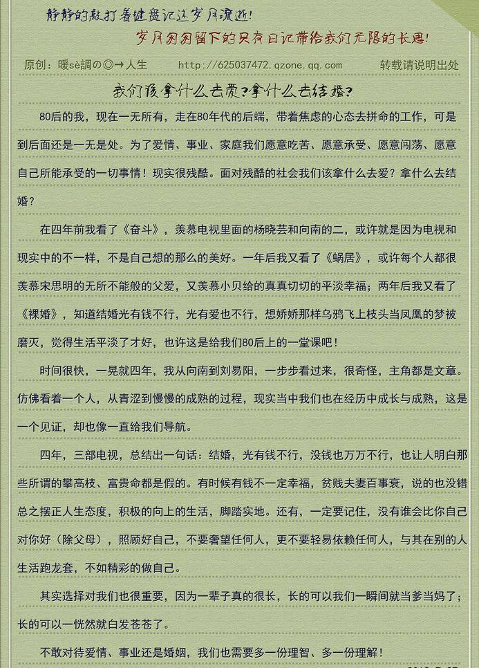 杂志 素材图片 分层 花纹 文字排版 源文件 杂志素材 质感背景 画册 其他画册整套