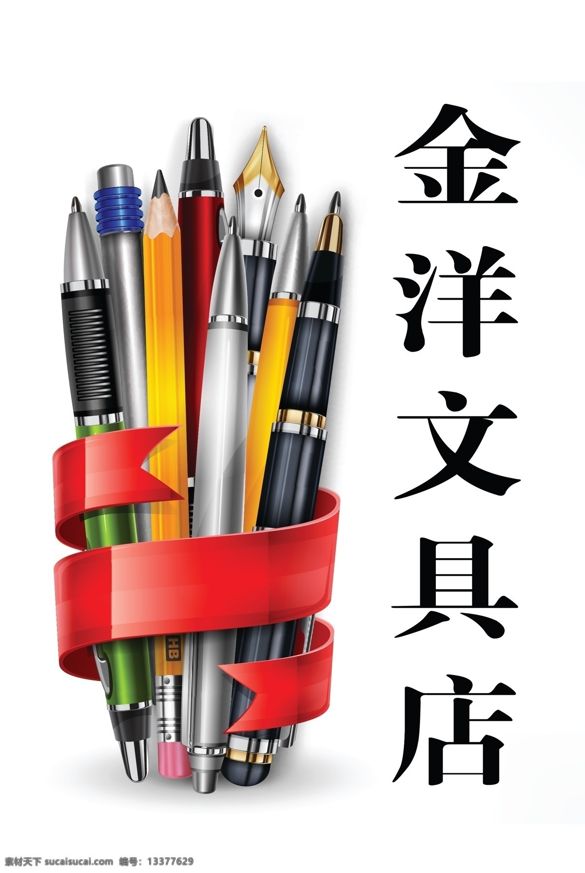 国画花鸟 早春晨曲 树枝 花苞 绿叶 喜鹊 喜鹊报春 淡彩国画 国画素材 国画集 绘画书法 文化艺术