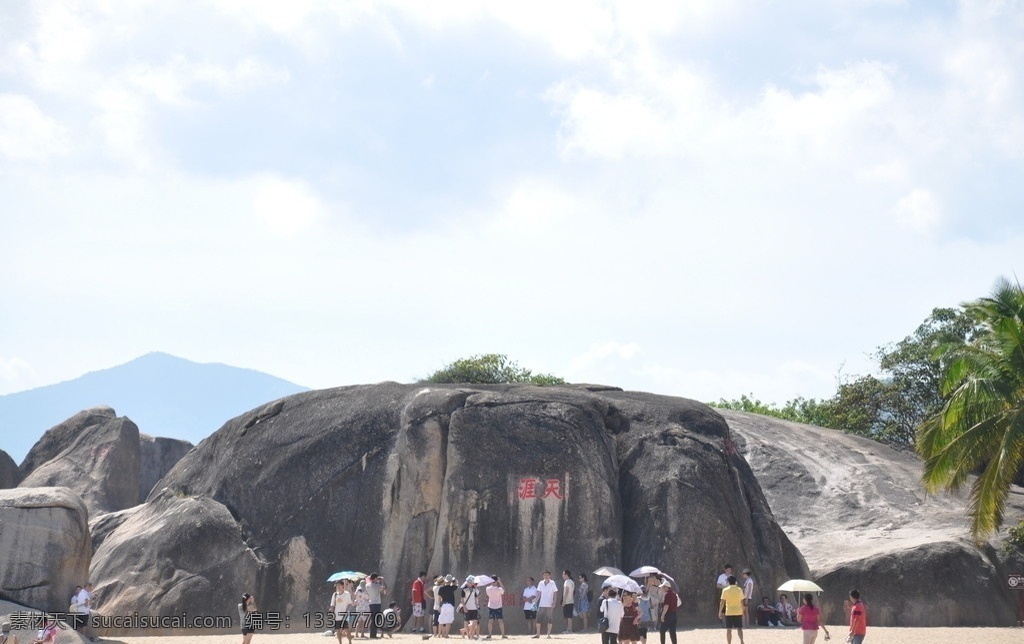 天涯海角 景区 天涯 石 天涯石 蓝天 白云 海南 海南旅游 海边 石头 椰子 旅游 自然风景 自然景观