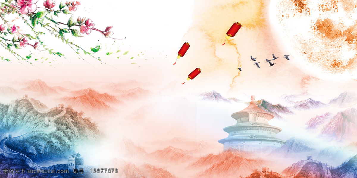 水墨中秋背景 古典 山水 桃花 灯笼 月亮 水墨 彩色
