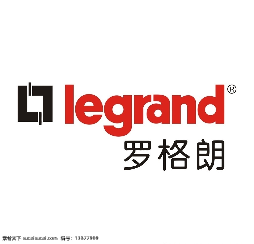 罗格朗商标 罗格朗 logo 标志 商标 图标 企业 标识标志图标 矢量 logo设计