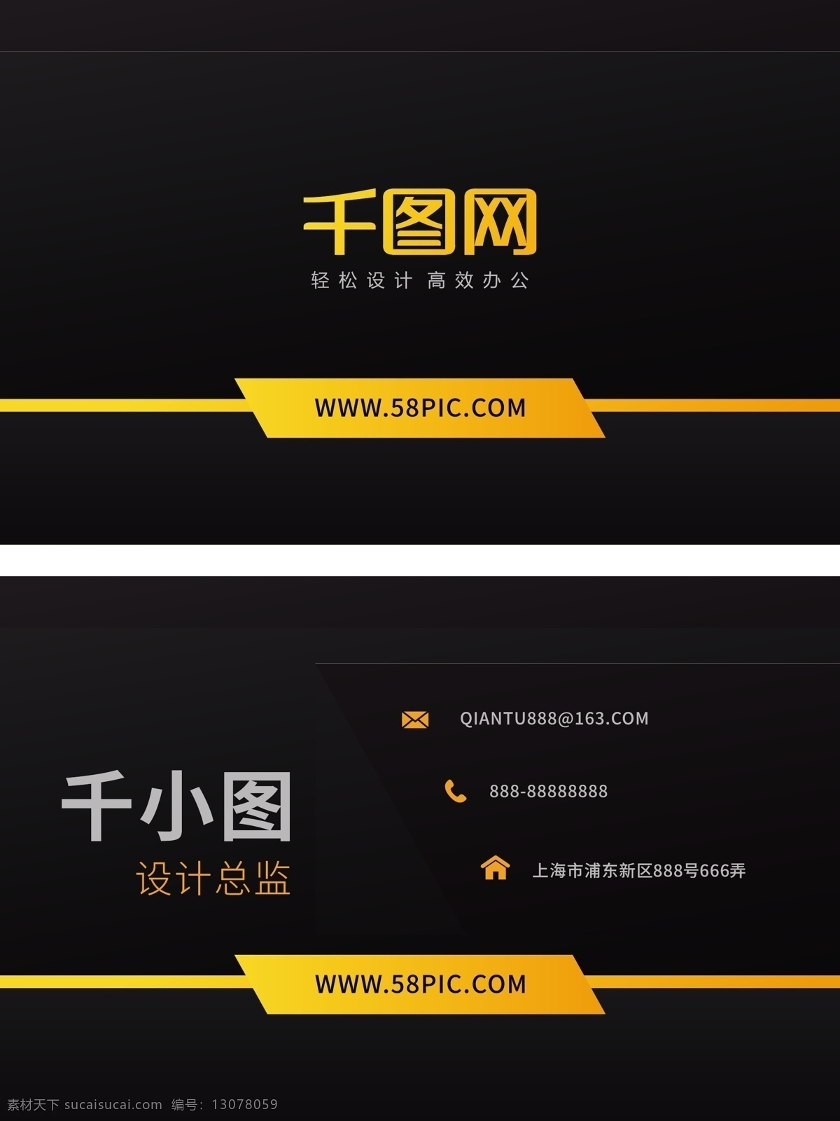 高档 质感 名片设计 商务名片 高档质感名片 名片模板 原创名片设计