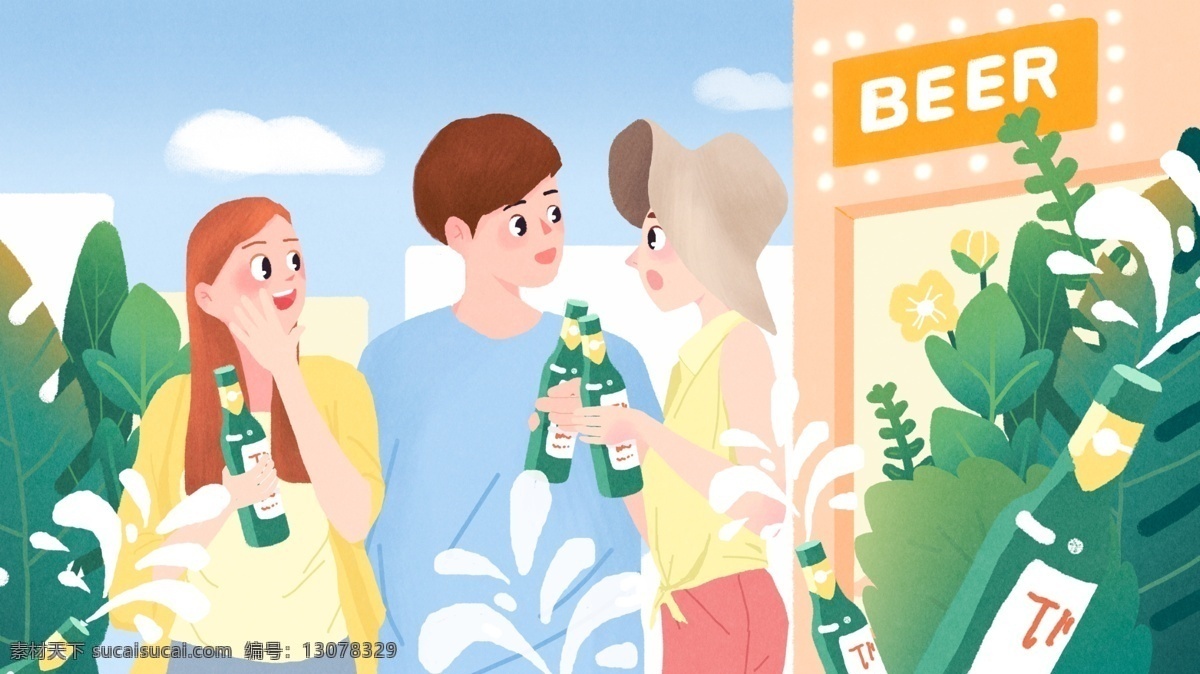夏天 啤酒节 朋友 喝酒 聊天 小 清新 原创 插画 小清新 树叶 叶子 啤酒 女孩 原创插画 男孩