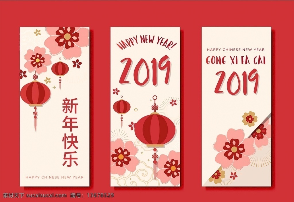 模版 唯美 花 logo 红色 中国风 灯笼 图标 贴纸 边框 花边 水彩 背景 装饰画 小清新 手绘 墙画背景 展板 画册 招贴 海报 抽象画 挂画 北欧 组合画 现代简约 高清图片 创意 免抠 广告 包装 底纹边框 相框