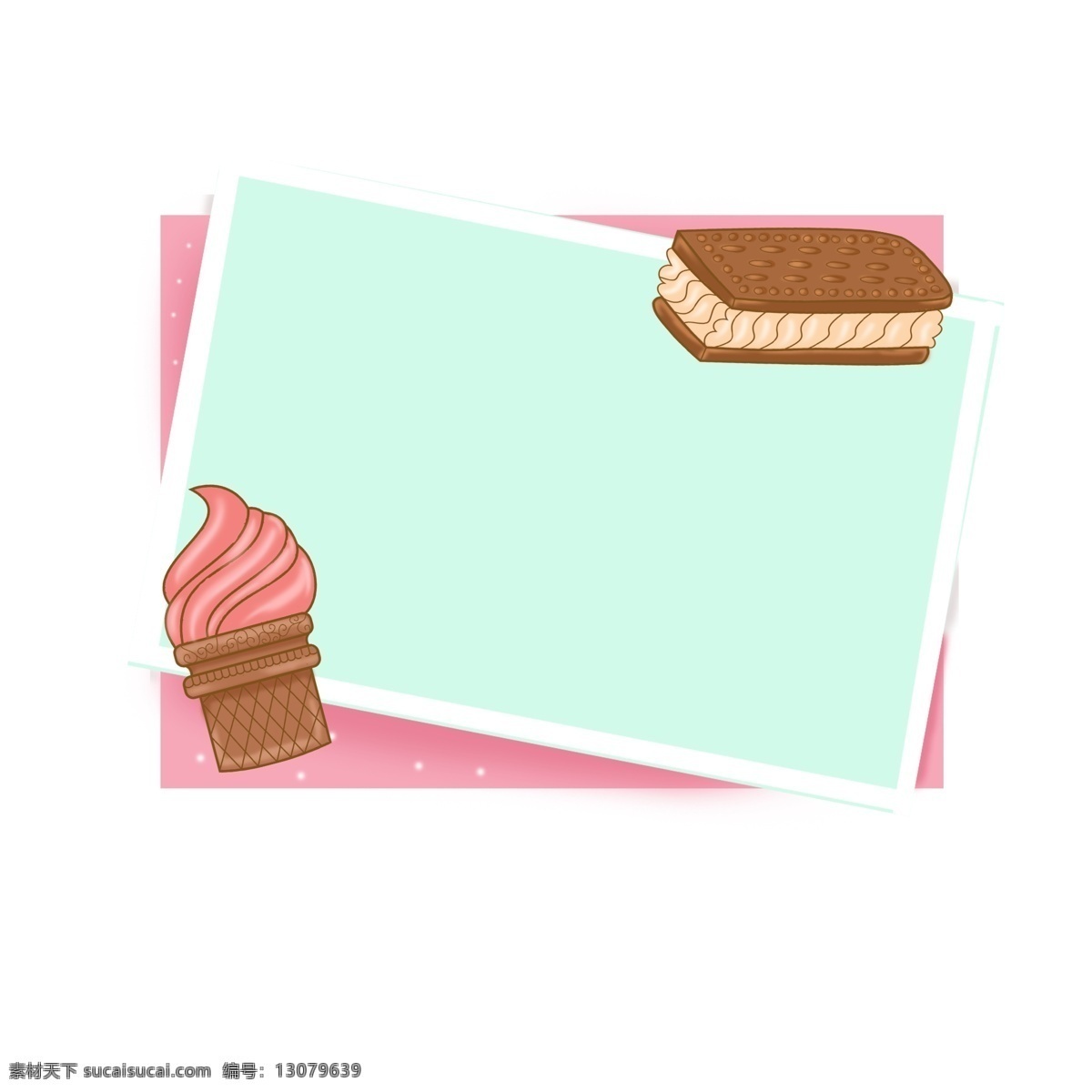 手绘 可爱 冰激凌 边框 冰淇淋 青色 蛋糕 食物 甜品