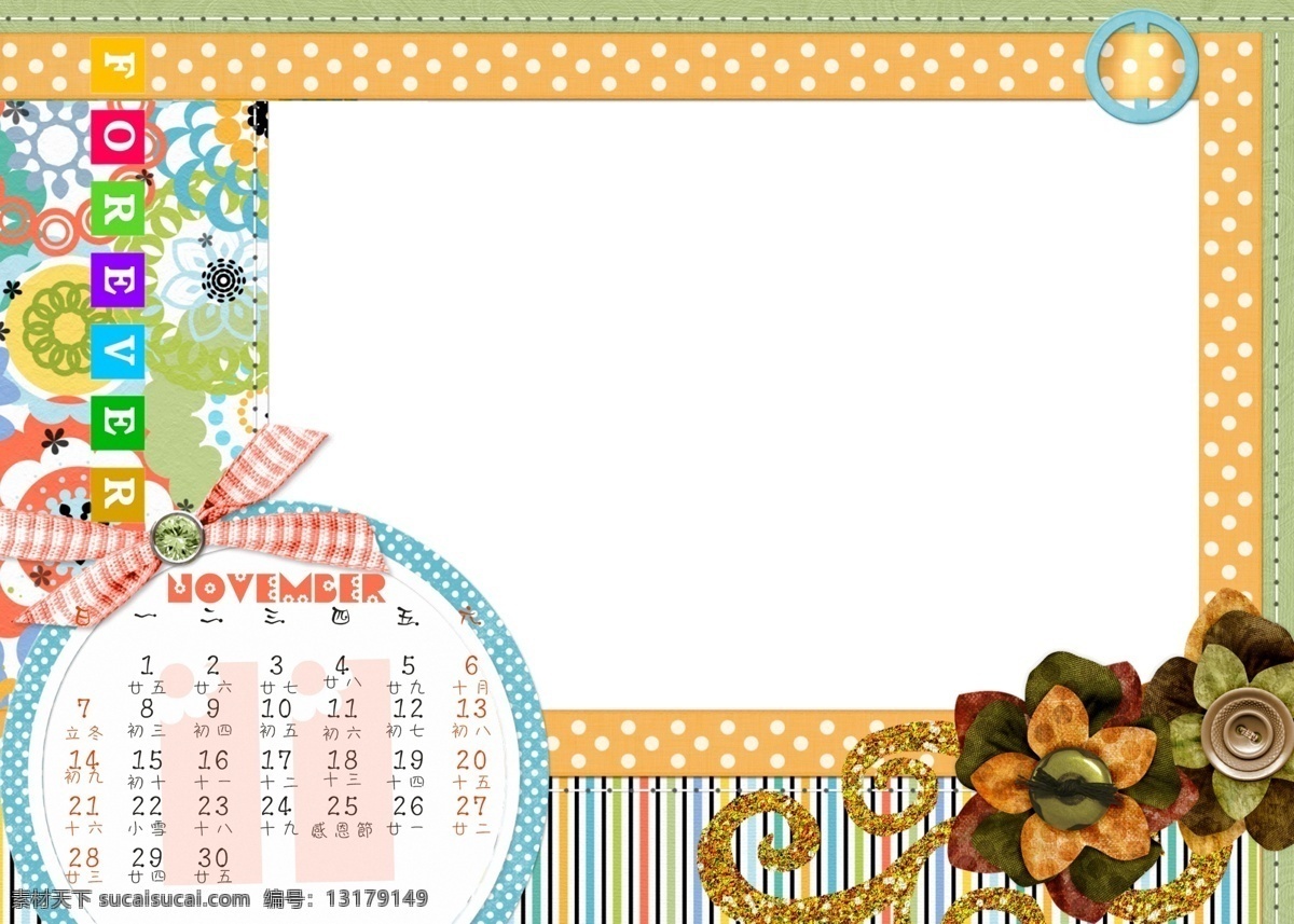 2010 年 儿童 台历 模板 十一月 2010年 七月 寅年台历 虎年 psd源文件